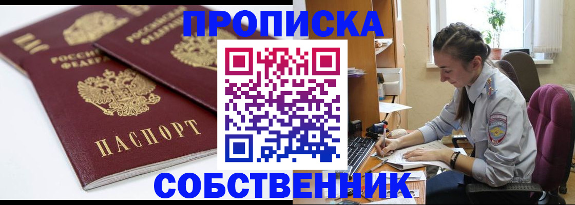 регистрация в Богородицке