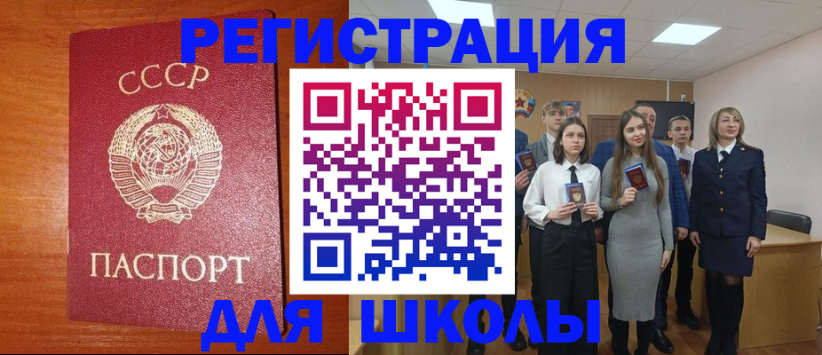 прописка для работы в Богородицке